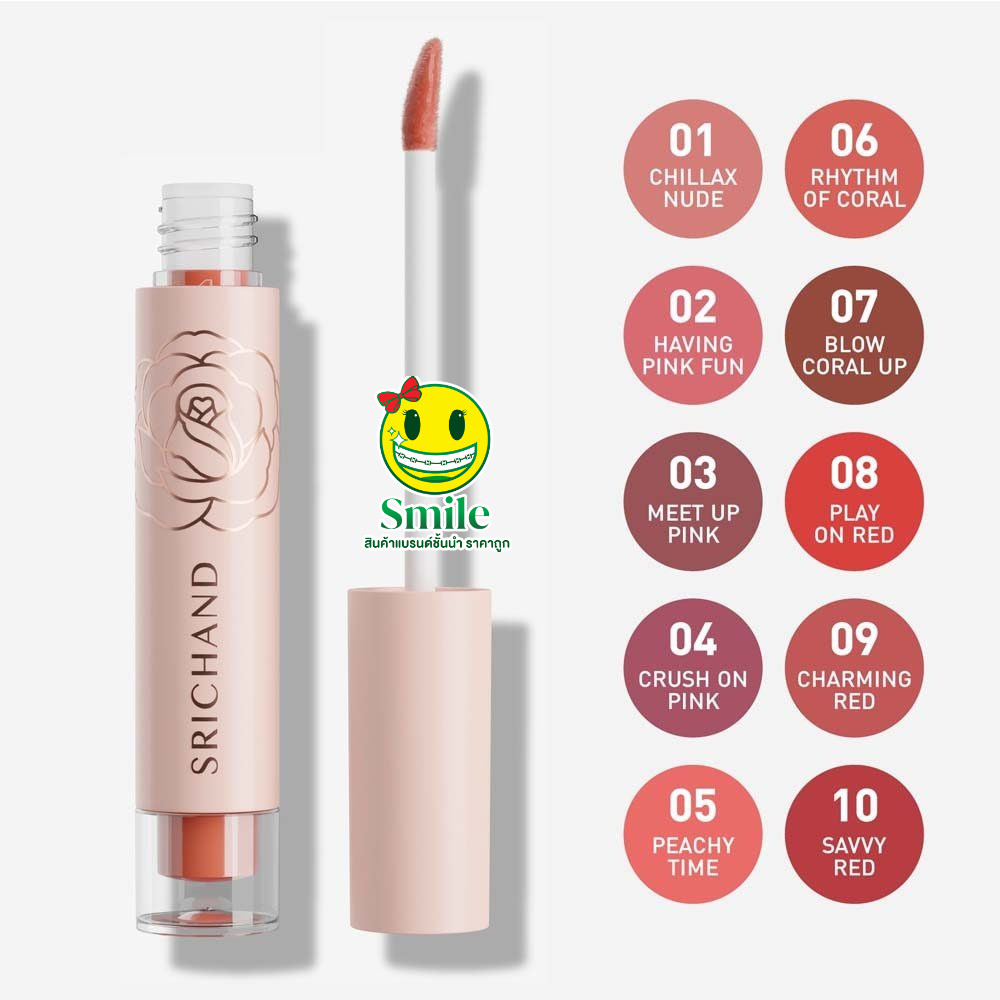 [ 1ชิ้น ] Srichand Feelin’ Me Matte Liquid Lip ศรีจันทร์ ฟิลลิน มี แมทต์ ลิควิด ลิป ลิปเนื้อแมทต์ ขนาด 3 กรัม