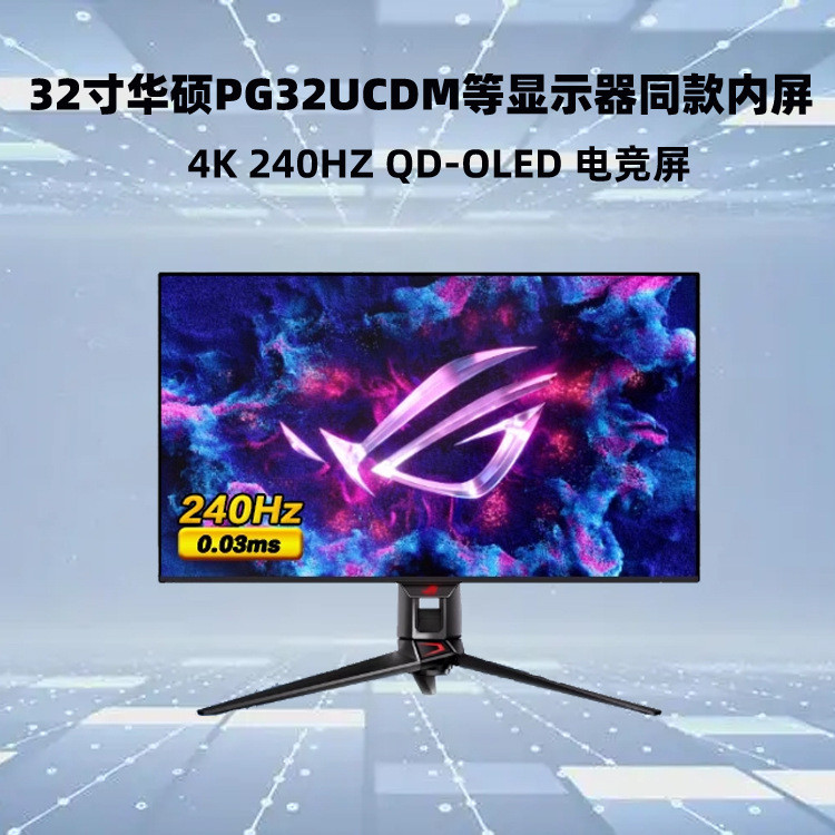 107 ซม. 4K Samsung OLED หน้าจอ QMC315AD01-D01/QMC315AA02-D01/QMC315AA01-D01
