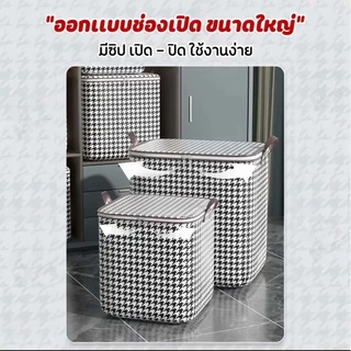 HOKEMP 110/140/180L กระเป๋าเก็บผ้านวม ความจุขนาดใหญ่ พับได้ มีที่จับ ทนทาน กันฝุ่น กล่องเก็บเสื้อผ้า