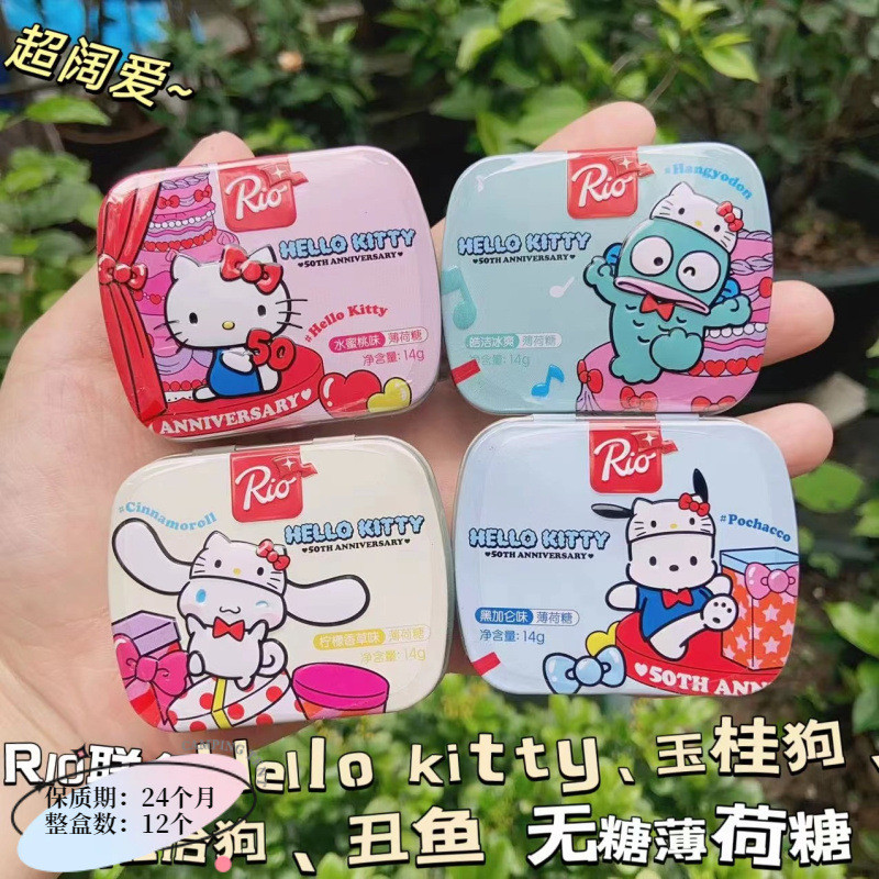 2026 สไตล์ใหม่ Rio Rio ลูกอมมิ้นต์ปราศจากน้ําตาล HelloKitty Co-Branded Sanrio Fruit Candy Kissing Ca