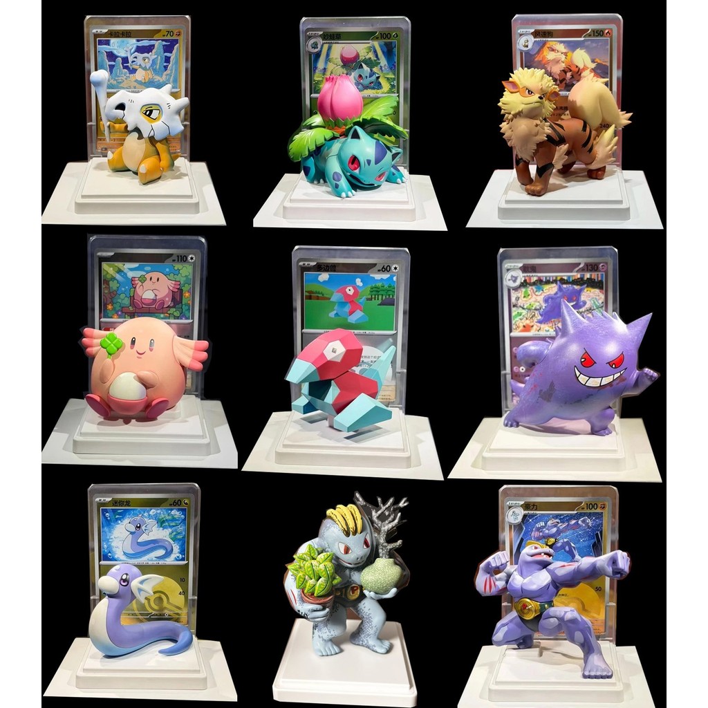 Pokémon S-จีน Exclusive Dream Drawing 151 ชุดการ์ดหุ่น Gengar Ivysaur