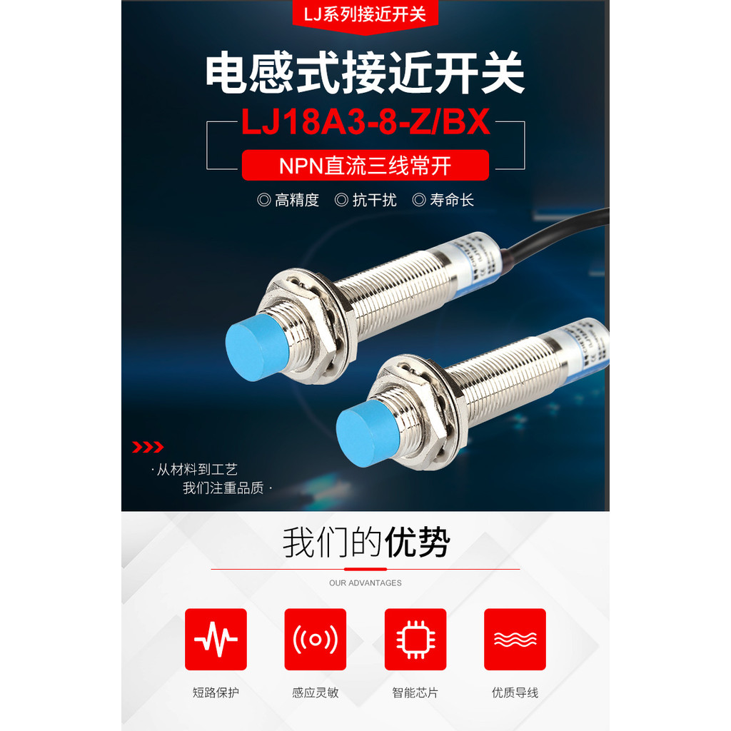 Taiyue Proximity Switch LJ18A3-8-ZBX Sensor สามสาย NPN ปกติเปิด 24 DC เซ็นเซอร์โลหะ M18tt2026.2.27