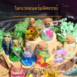 ชุดทดลองวิทยาศาสตร์ สำหรับเด็ก 5-12 ปี กิจกรรมครอบครัวสุดสนุก ส่งเสริมการเรียนรู้แบบ STEM วัสดุปลอดภัย ของขวัญวันเกิดยอดนิยม