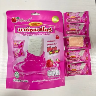 ขนมมาร์ชเมลโลว์ เคลือบ ตรา Fruitasy ทานง่าย ของฝาก ขนมทานเล่น พกพาสะดวก