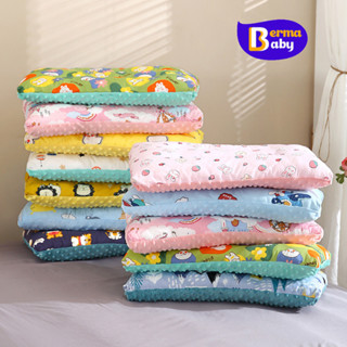 Berma Baby หมอนเด็ก ผ้าฝ้าย นุ่ม สามารถช่วยให้เด็กนอนหลับ ดู…