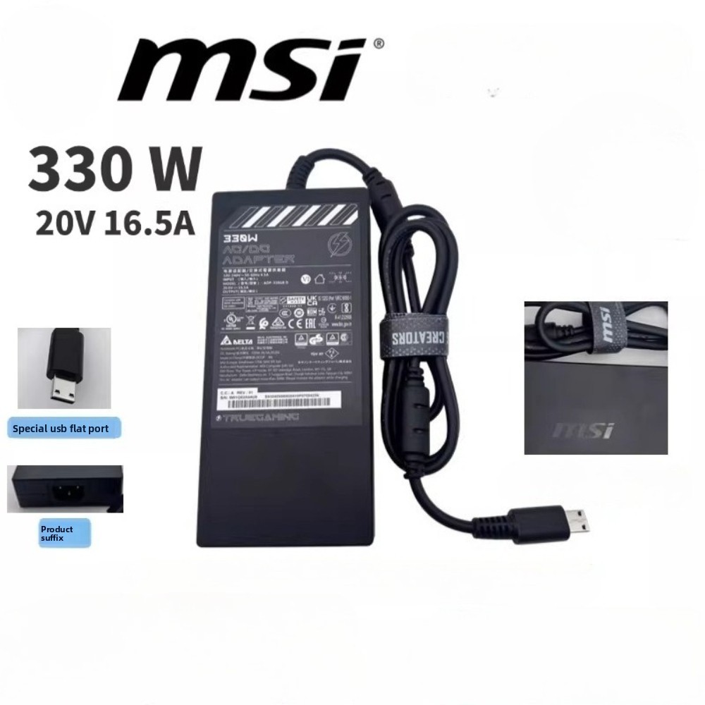 MSI 20V 16.5A USB 330W AC Power Charger สําหรับ MSI Vector 16 HX AI A2XWHG/VECTOR 17 HX A14VIG-874IT