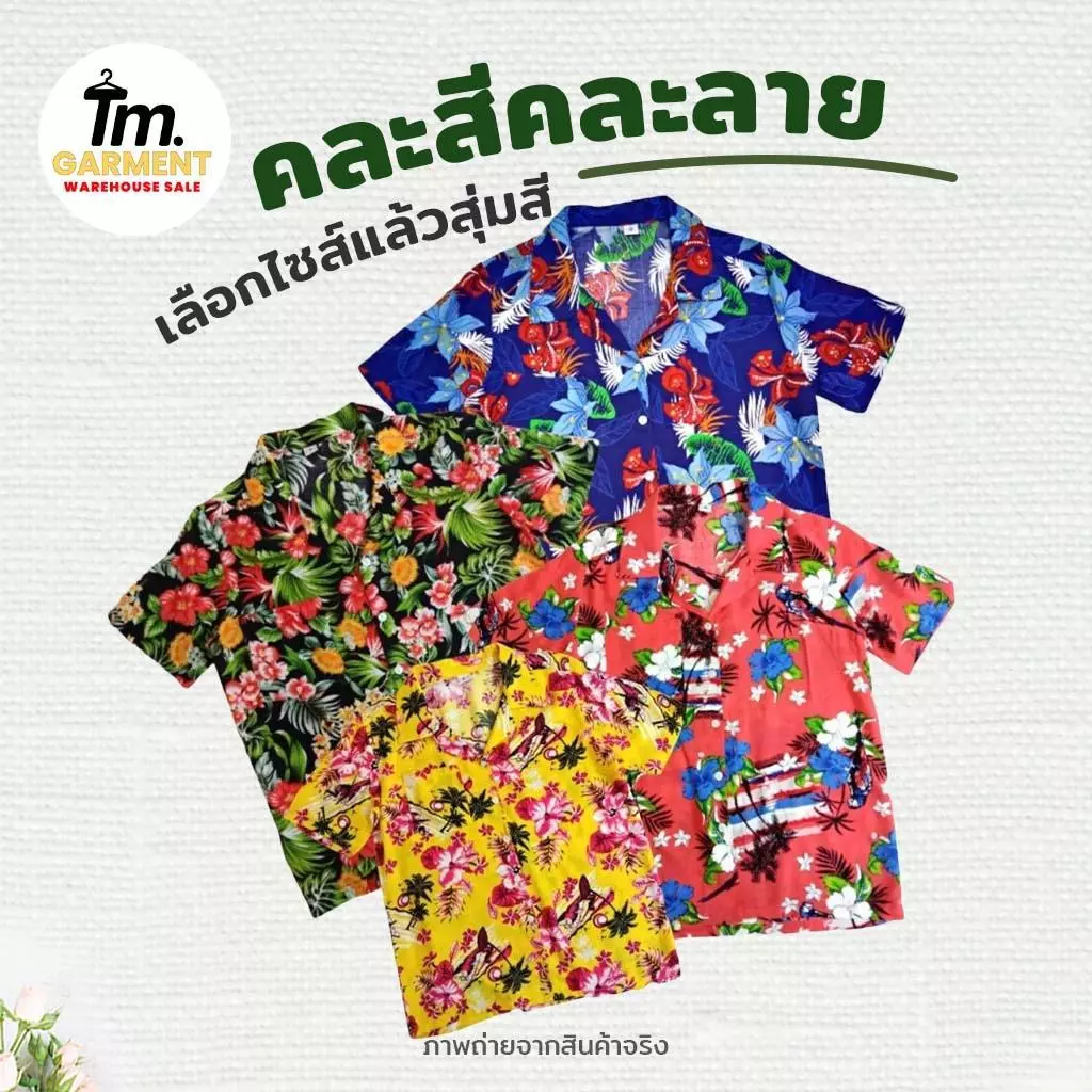TM garment เสื้อฮาวายสปันแขนสั้น เสื้อลายดอก thumbnail 6