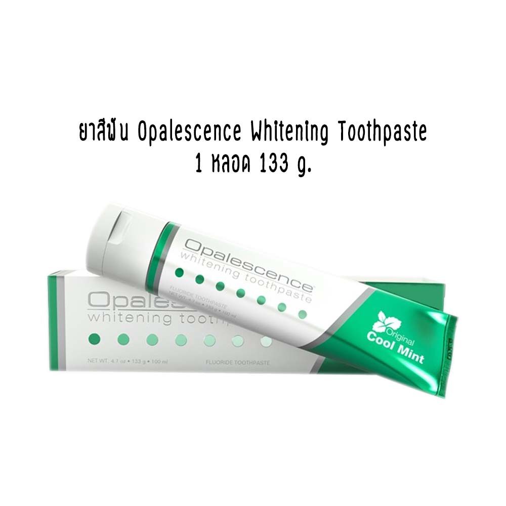 ยาสีฟัน Opalescence Whitening Toothpaste 1 หลอด (133 g.) ยาสีฟันระดับโลกจาก USA ที่ทันตแพทย์ทั่วโลกเ