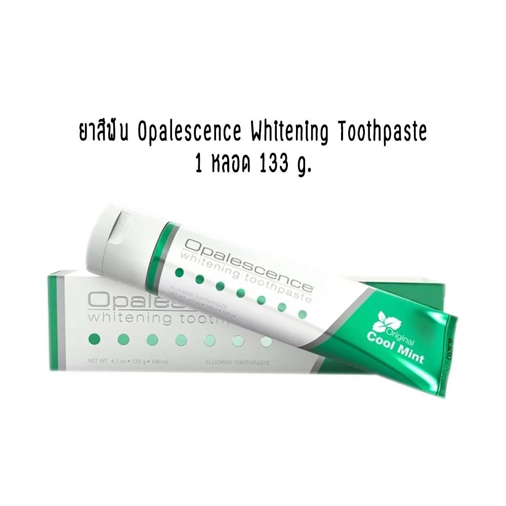 ยาสีฟัน Opalescence Whitening Toothpaste 1 หลอด (133 g.) ยาสีฟันระดับโลกจาก USA ที่ทันตแพทย์ทั่วโลกเลือกใช้
