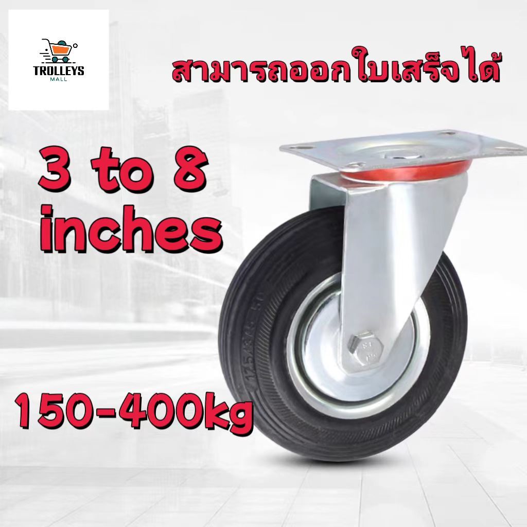 firstmall Trolley Wheels,Black Polyurethane	 Rubber Wheels,Car Wheels Size3"4"5"6"8Casters