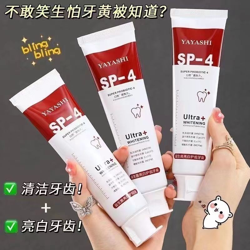 ของแท้ SP-4 โปรไบโอติก Brightening Stain Removal Shark ยาสีฟันลมหายใจสดชื่นทําความสะอาดช่องปากคราบไว