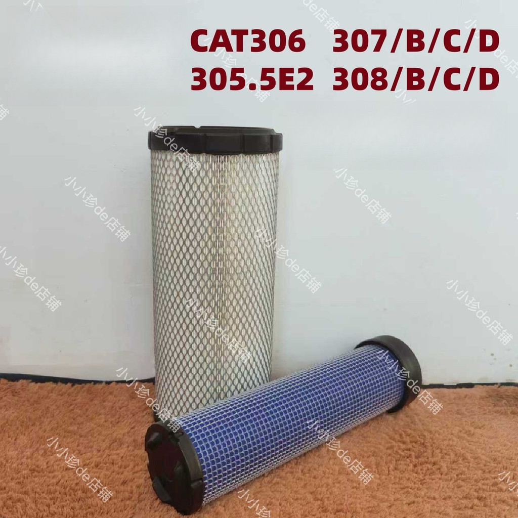 ไส้กรองอากาศแท้ Caterpillar 305.5E/306D/E/307B/C/D/E/308E2 FS700A/B รุ่นใหม่