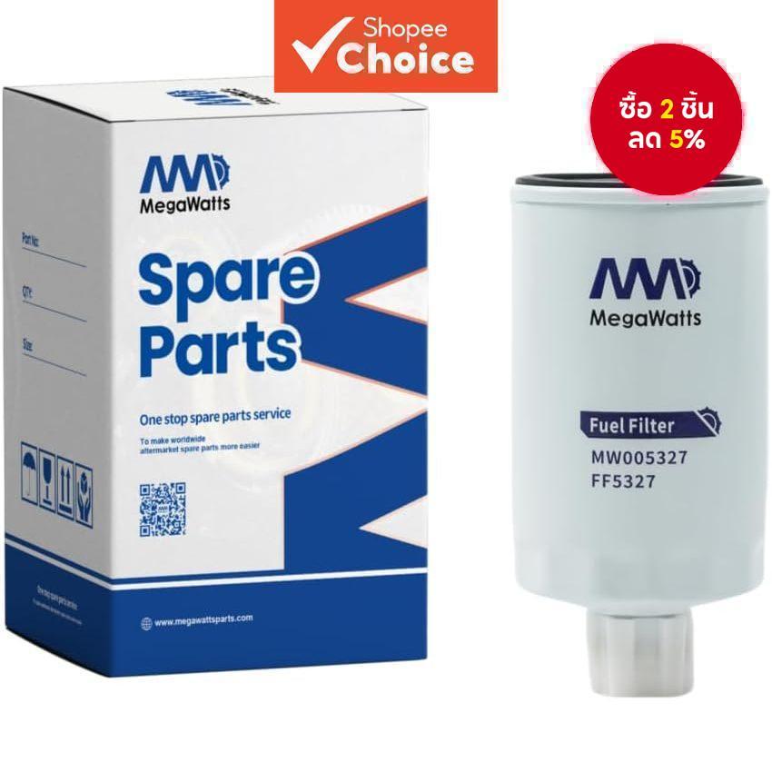 MegaWatts การใช้กรอง FF5327 สําหรับ Cummins 4BTA3.9 4BT3.9 6BT5.9 6BTA5.9 ชิ้นส่วนเครื่องยนต์