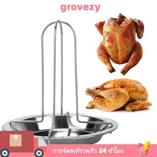 GROVEZY จานไก่ย่าง, ชั้นวางคั่วมัลติฟังก์ชั่นพร้อมถาดชั้นวาง…