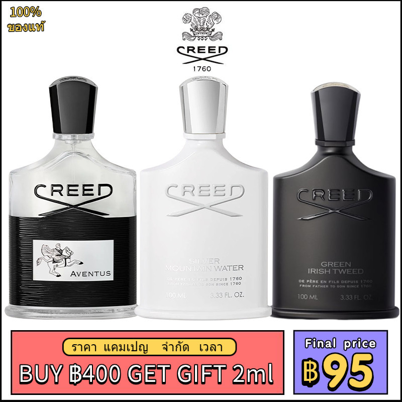 🔥น้ําหอมแบ่งขาย🔥Creed  Aventus & Silver Mountain Water 2ml/5ml/10ml 🔥น้ำหอมพกพา น้ำหอมขายดี