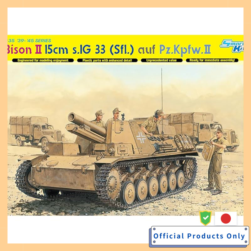 Platz Dragon 1/35 WW2 Germany 33 Type Heavy Infantry Gun Mounted Self-Propelled Gun Bison II with Ma