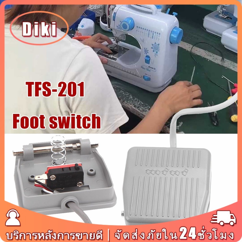 สวิตช์เท้าเหยียบไฟฟ้า TFS-201 220V ฟุตสวิทซ์ foot switch สีเทา1ชิ้น