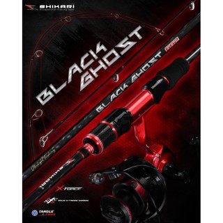 Shikari - Joran Black Ghost Ultralight Carbon Solid - Joran Pancing