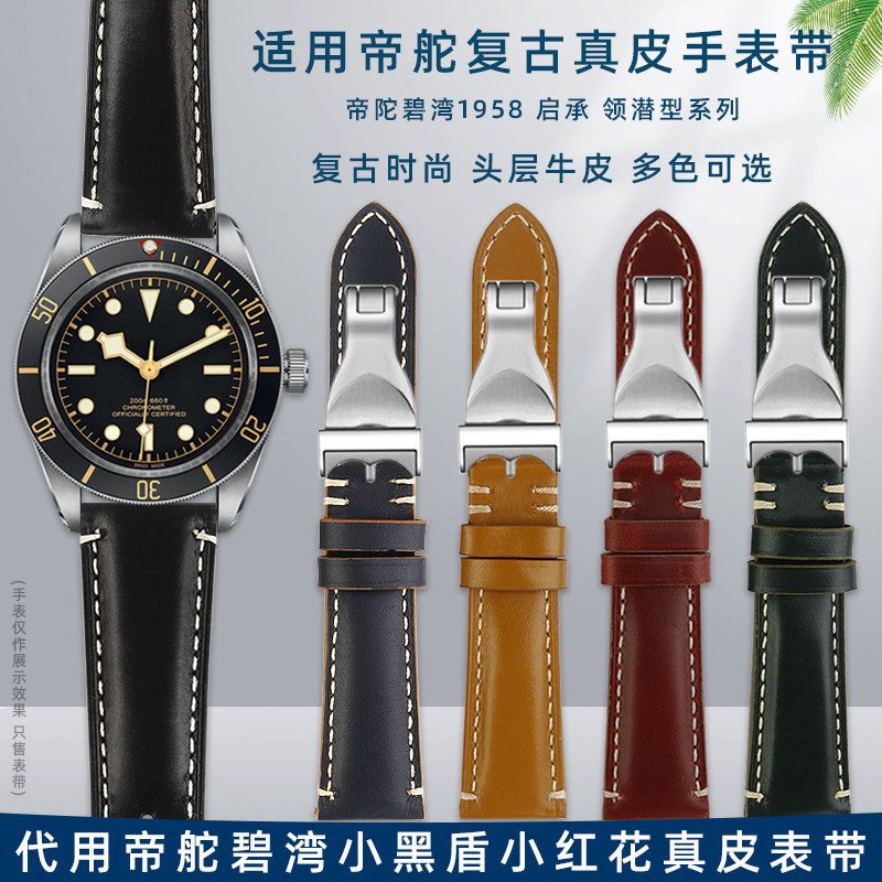 1V4C [จัดส่งจากจีน] เหมาะสําหรับ TUDOR TUDOR TUDOR TUDOR Bay 1958 ดอกคําฝอยตรัสรู้ปลอกคอ Dive Series