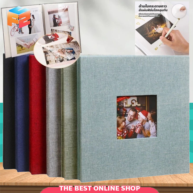F2C อัลบั้มรูปภาพ ผ้าลินิน แบบซีล มีกาวในตัว จุได้ถึง 20แผ่น มีให้เลือกหลายสี