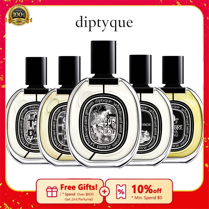 【💯% แท้ 】 น้ำหอม  Diptyque Fleur de Peau &  Orphéon Eau de Parfum & Tam Dao &  L'Eau Papier & Philos