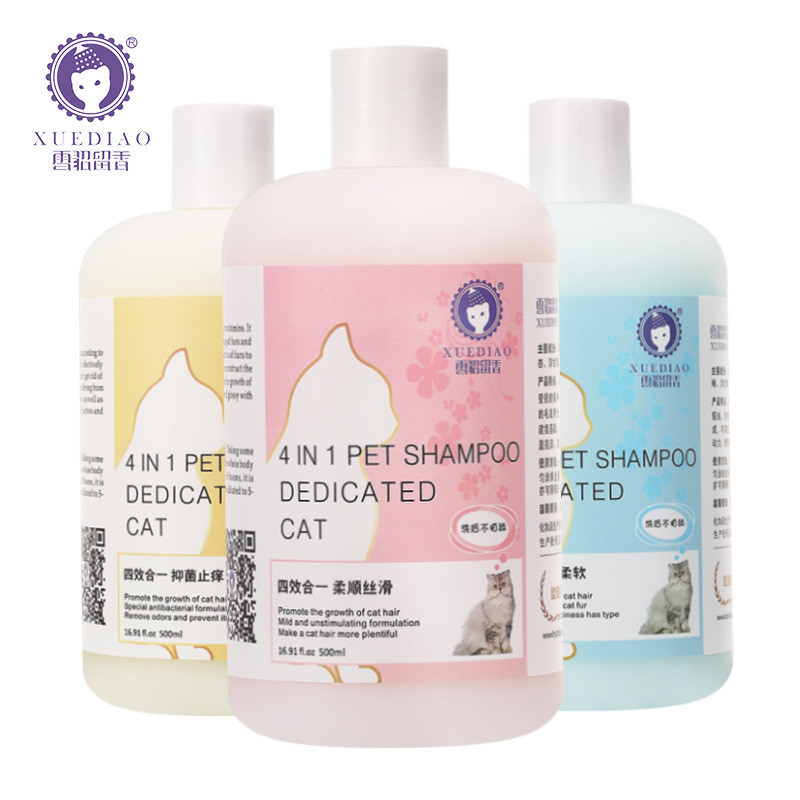 Ferret Cat Loves เจลอาบน้ํา Pet Cat Shampoo Cat Cat Cat Bath 500ml แชมพูอาบน้ํา [cxSE]