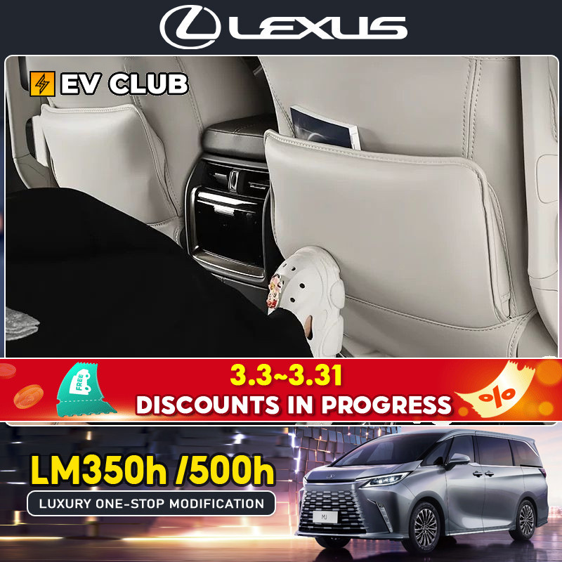 2024/2025 Lexus LM350H/500h ที่นั่ง Kick Pad พนักพิงป้องกันรอยขีดข่วนดัดแปลง LM300h/500 อุปกรณ์เสริม