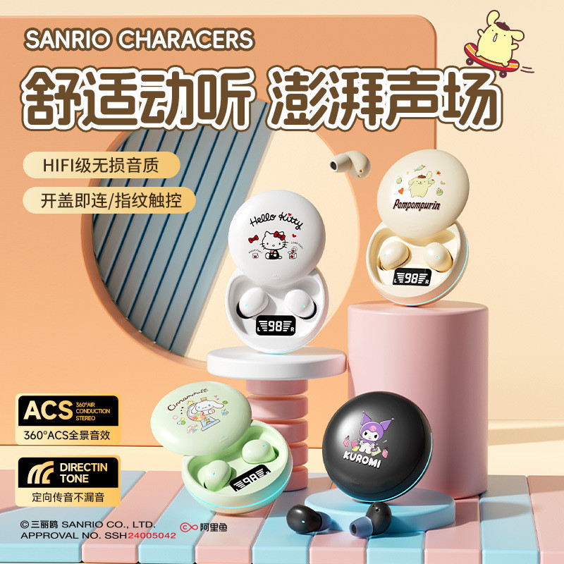 Sanrio Bluetooth Headset Y20 Authorized Wireless Bluetooth In-Ear Hello Kitty Student Cute Sports He