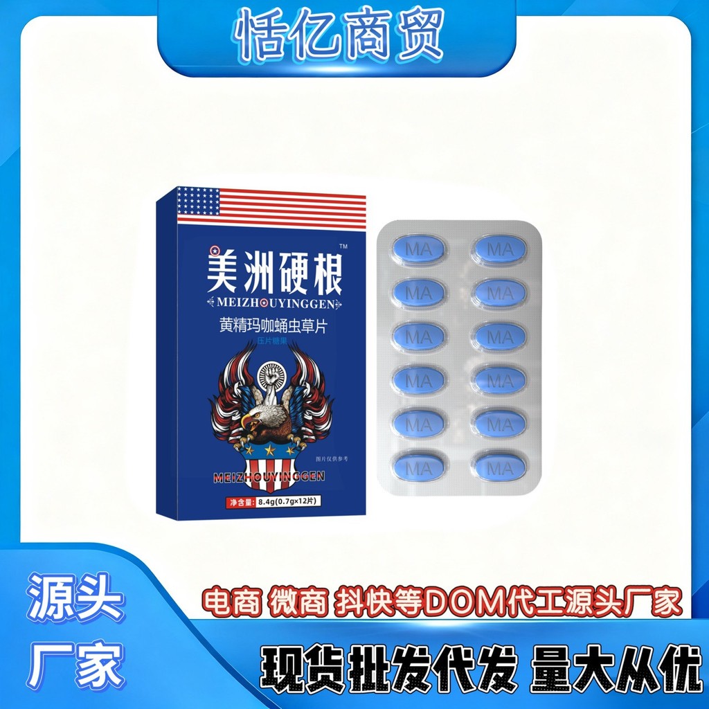 American Root Yellow Cordyceps Cordyceps Pressed Tablets Candy Oral Food Homgen Traditional Nourishi