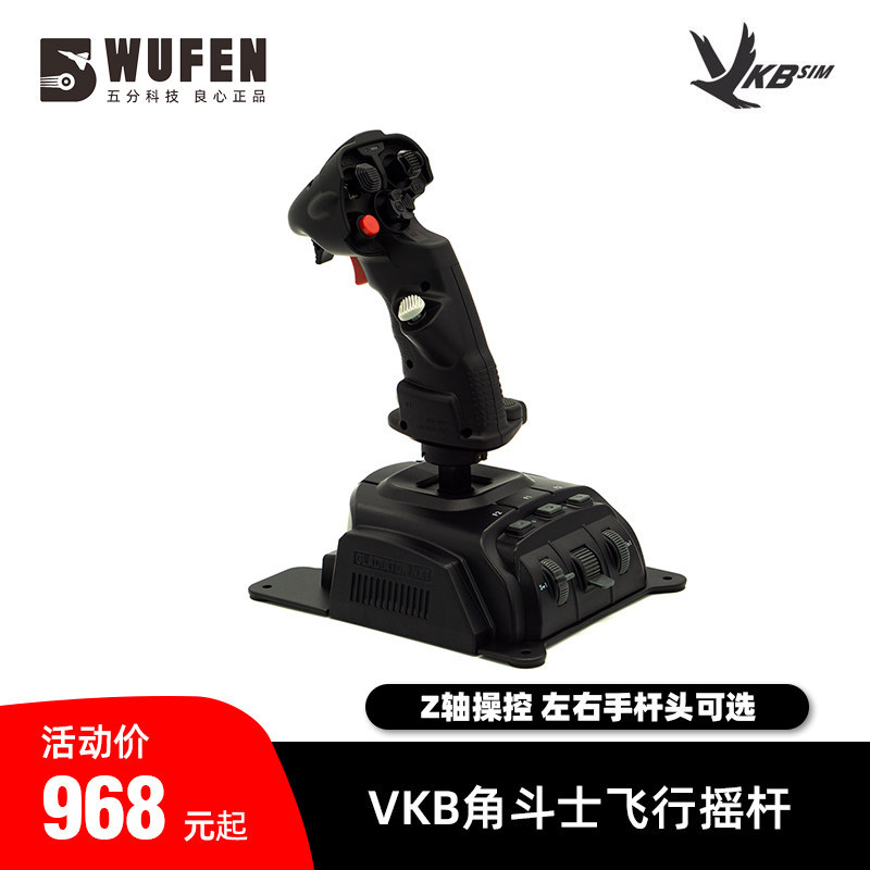 เทคโนโลยีห้าจุด VKB NXT Gladiator จอยสติ๊กเที่ยวบิน dcs เกมจําลองเที่ยวบินภายนอก Tumaster