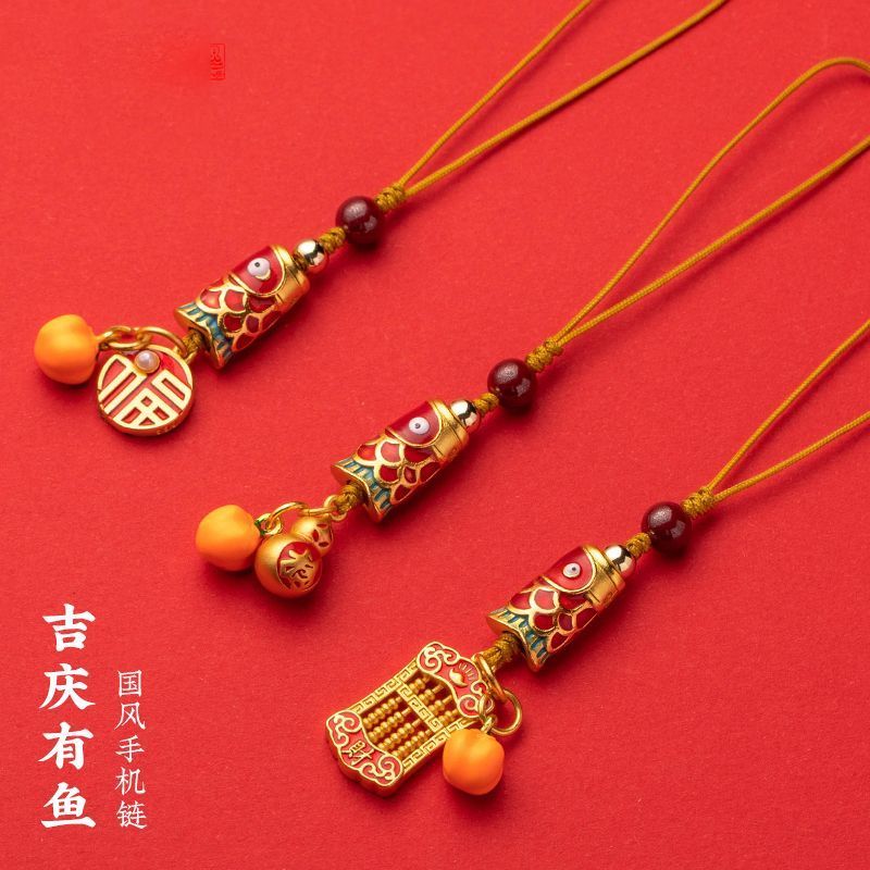 New Product#[1138Positive Review]Lucky Koi Fish Chinese Style Small Abacus Phone Pendant for Women, 