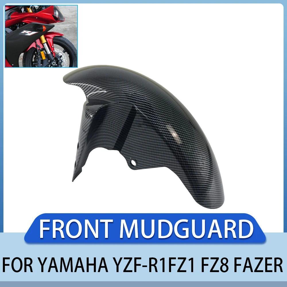 บังโคลนหน้ารถจักรยานยนต์เหมาะสำหรับ YAMAHA YZF-R1 YZF R1 2002-2008 YZF-R6 2005 FZ8 FAZER 2011-2013 F