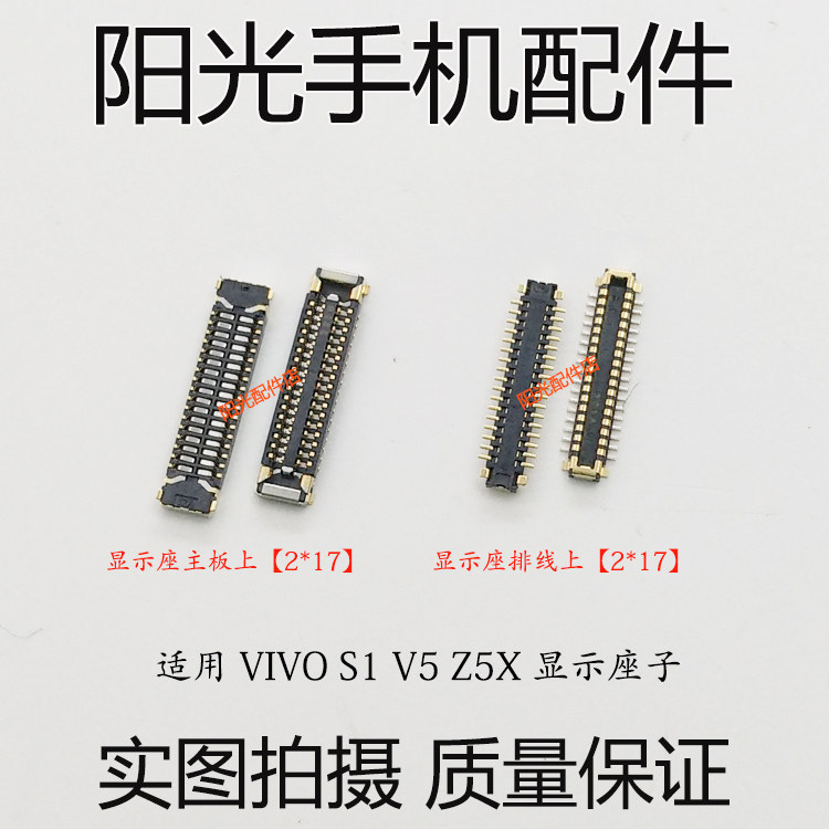 ✨เหมาะสําหรับ VIVO Z5X V5 S1 S5 จอแสดงผล LCD เมนบอร์ดหางซ็อกเก็ตหน้าจอการเชื่อมต่อผู้ถือสายเคเบิล