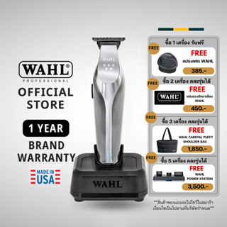 Wahl 5-Star Hi-Viz Cordless Hair Trimmer - แบตเตอร์เลี่ยน, ป…