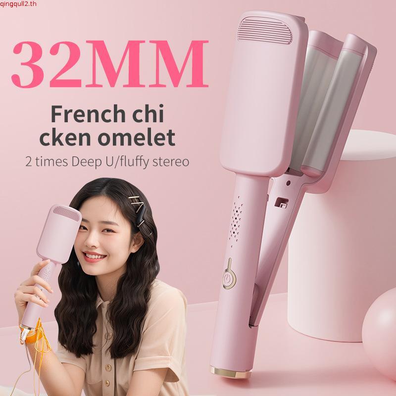 New ลอนมาม่าลึกพิเศษ 26 mm ลอนมาม่าเมอเมดรุ่นใหม่ล่าสุด [LR288]