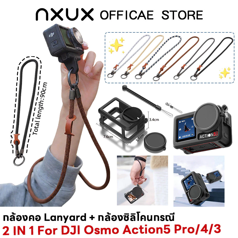 2 ใน 1 สำหรับ DJI Action 5Pro / 4/3 ซิลิโคนกรณีปกป้องด้วยฝาเลน + กล้องป้องกันการสูญเสีย Lanyard อุปกรณ์เสริมกล้องกีฬา