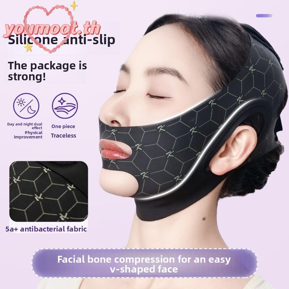 YOUMOOT Face Toning Belts, Anti-slip ปรับ Face Lifting Tapes, Reusable Chinology Jawline Shaper สําห