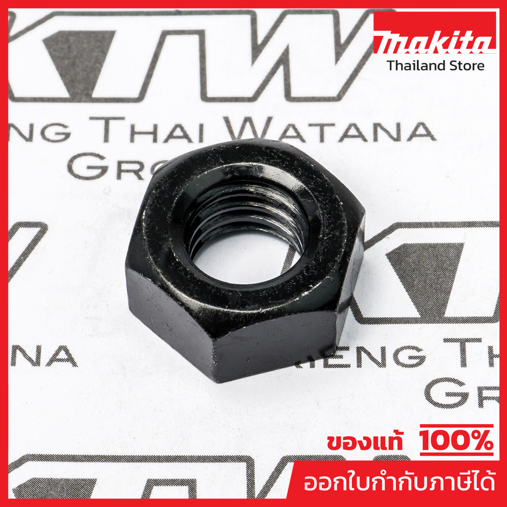 MAKITA มากีต้า MP252007-4 อะไหล่ GS5000#7 HEX. NUT W1/2-21 NO.7 HEX. NUT W1/2-21 FOR GS5000 Code 252
