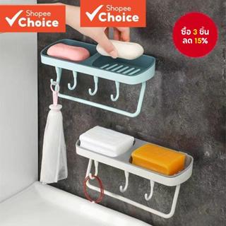 ที่วางสบู่มัลติฟังก์ชั่นแบบติดผนัง-จานสบู่แบบกาวแบบไม่ต้องเจ…