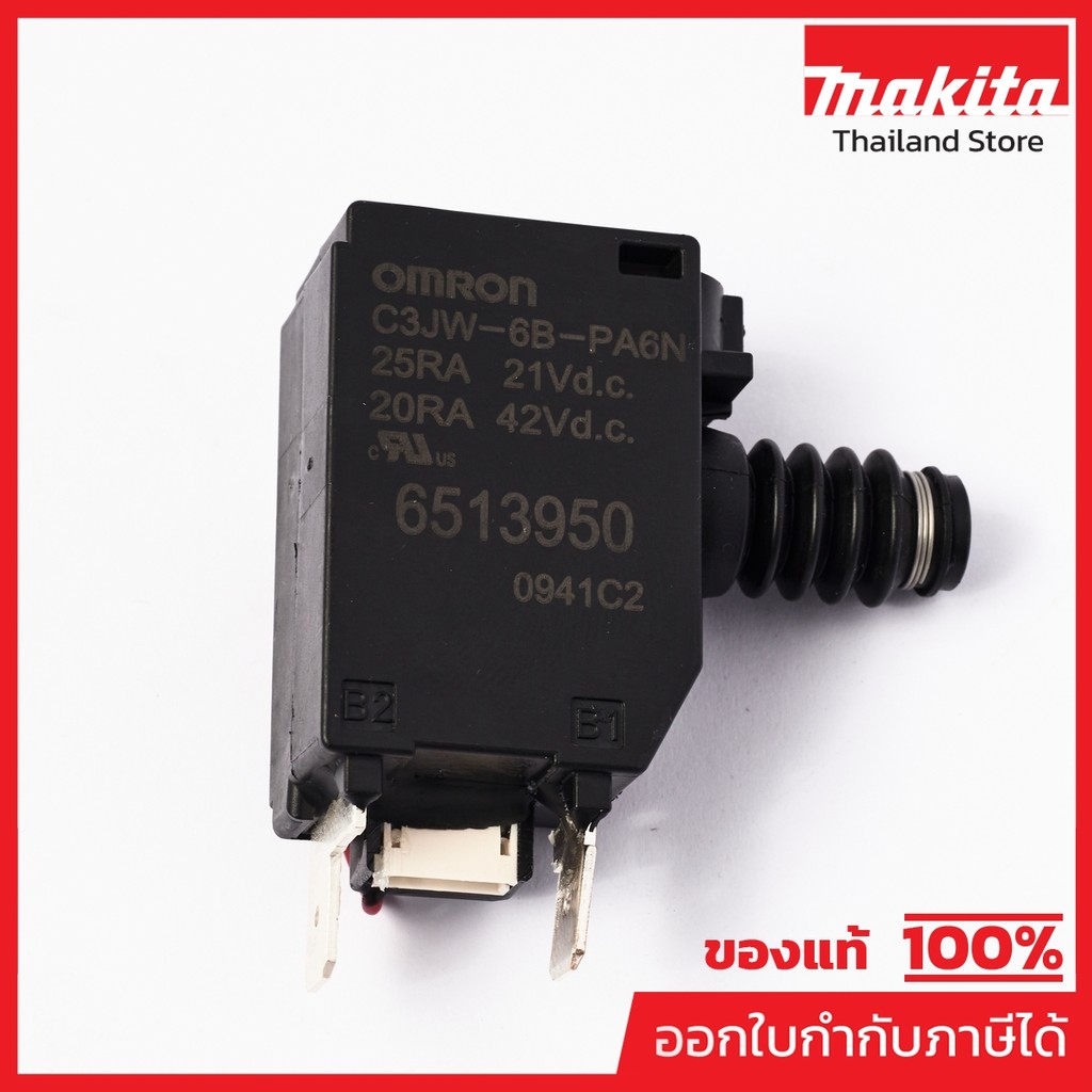 MAKITA มากีต้า MP651395-0 อะไหล่ DUB184#2 สวิซต์ C3JW-6B-PA6N NO.2 SWITCH C3JW-6B-PA6N FOR DUB184 Co