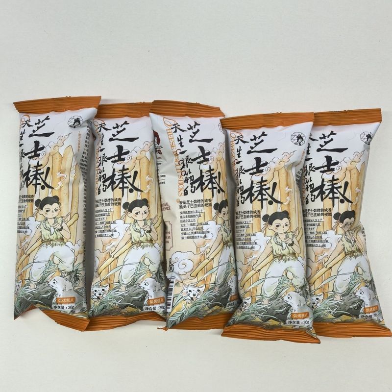 [สีชา Yan Yue] Naturally Born A Gluten Cheese Stick Snacks Office Food Goods Relief Glutton Influenc