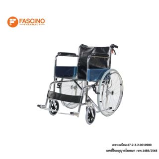 Relife Steel Manual Wheelchair รถเข็นโครงเหล็กชุบโครเมียม ล้…