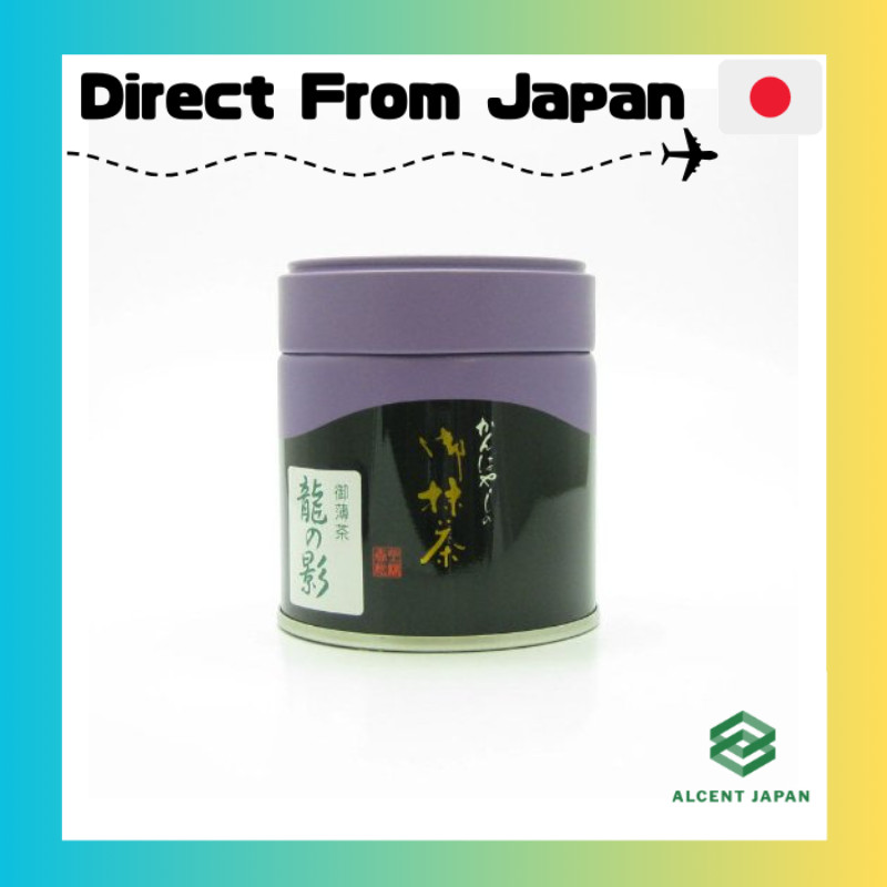 Kanbayashi Matcha Usucha "Shadow of the Dragon" 40g Can