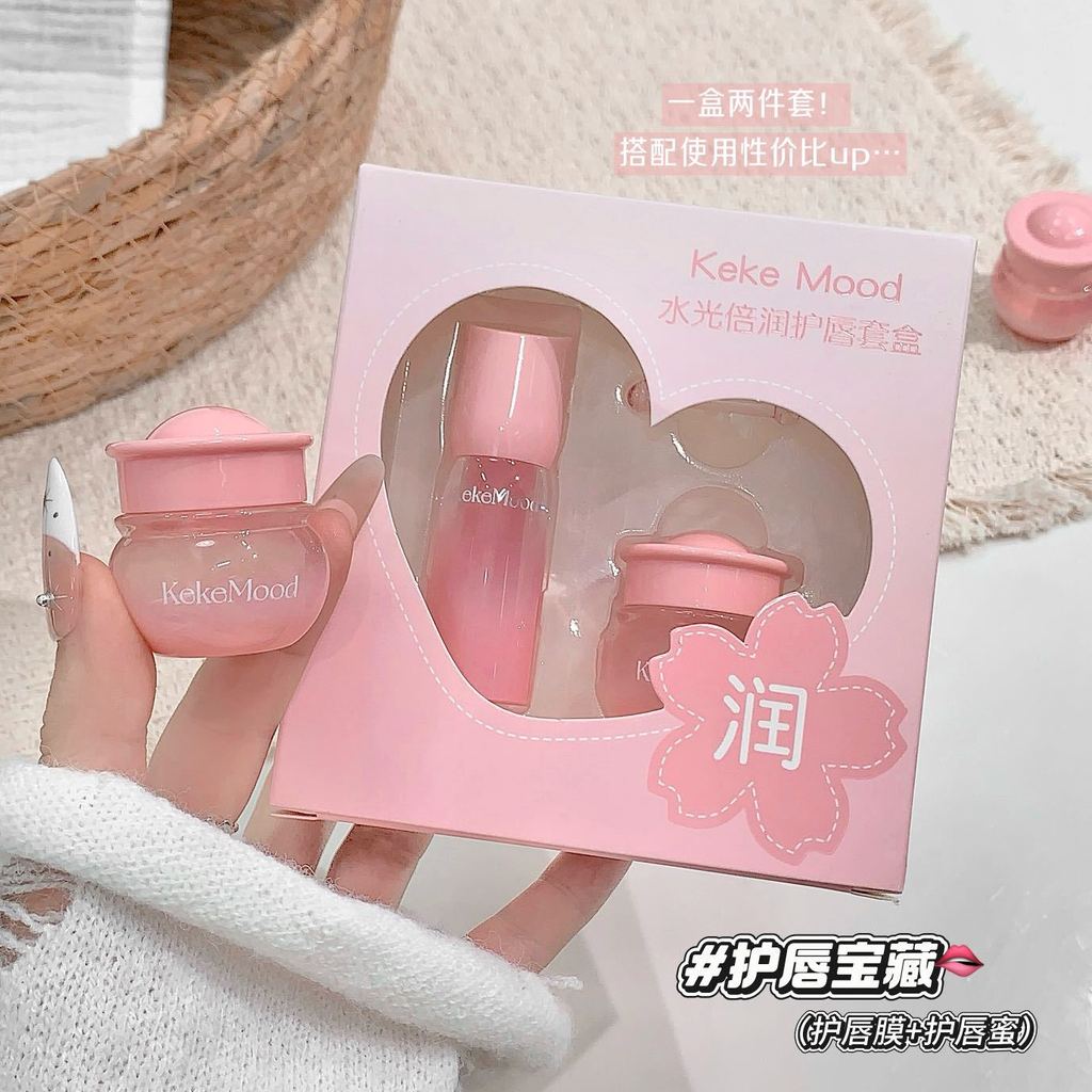 [สองแพ็ค] ลิปบาล์ม Lip Oil Lip Mask Set Repair Fade Lip Lines Moisturizing Moisturizing Lip Protecti