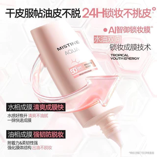 Mistine Pink Cap Sunscreen No-Yan High Power All-in-One