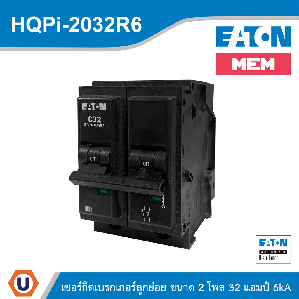 EATON Miniature Circuit Breaker (MCB) 32A 2P Characteristic: C 6kA HQPi-2032R6 | Ucanbuys