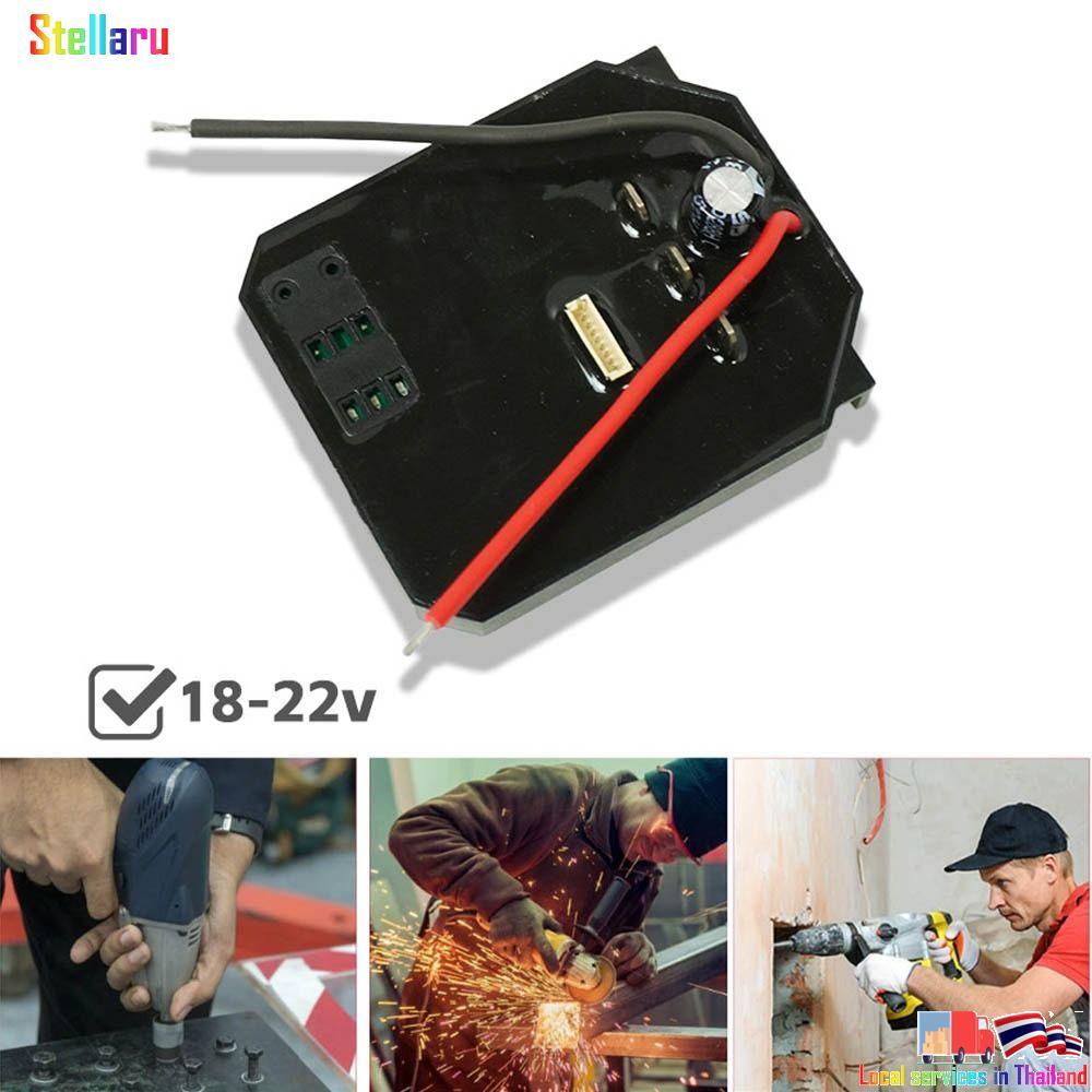 STELLARU สว่านไฟฟ้า Controller เมนบอร์ด, เครื่องมือไฟฟ้าBrushless ลิเธียมความเร็วสวิทช์, 18V-21V Controller Circuit Board อุปกรณ์เสริมเมนบอร์ด