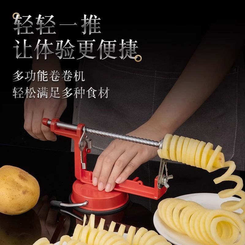 Hand-Cranked Rolled French Fries Machine ต่างประเทศ Twisted French Fries เครื่องมือ Stall ทอด French