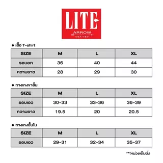 ARROW LITE T-SHIRT คอกลมแขนสั้น ใส่แล้วเย็นสบาย ไร้ตะเข็บข้าง สกรีนลายช่อมะกอก