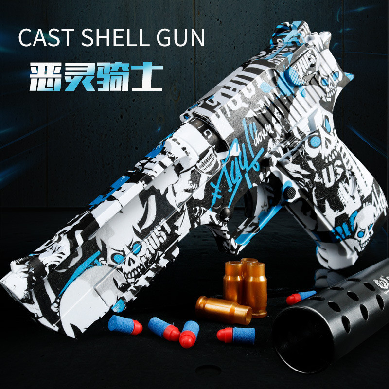 Desert Eagle soft bullet gun, Ghost Rider children's toy gun, small pistol for boys, Lolo